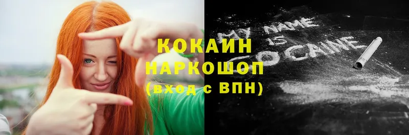 KRAKEN ссылки  Болотное  КОКАИН Колумбийский 