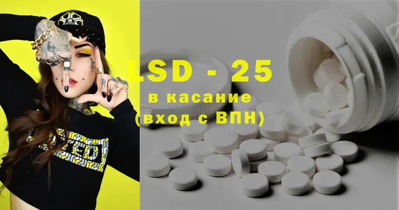 гидра онион  Болотное  LSD-25 экстази кислота 